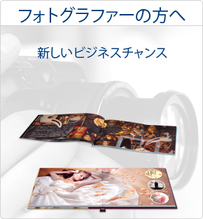 Fastbind Photo Sector Solutions