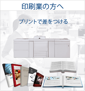 Fastbind Print Sector Solutions